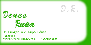 denes rupa business card